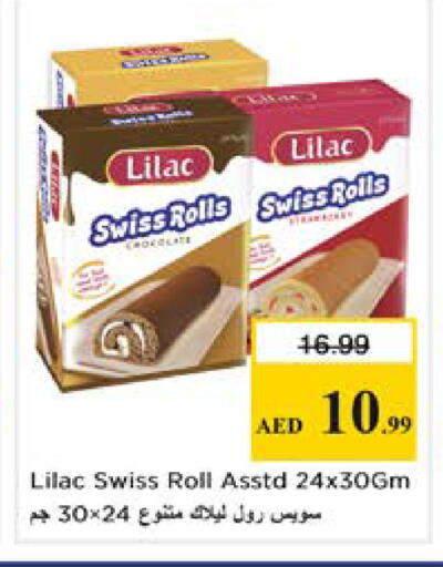 available at نستو هايبرماركت in الإمارات العربية المتحدة , الامارات - دبي