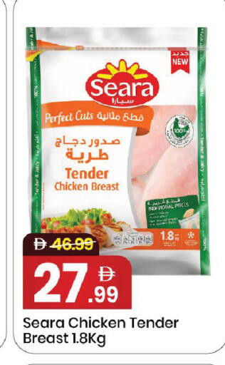 available at مارك & سيف in الإمارات العربية المتحدة , الامارات - الشارقة / عجمان