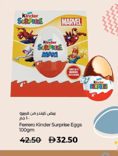 available at Lulu Hypermarket in UAE - Sharjah / Ajman