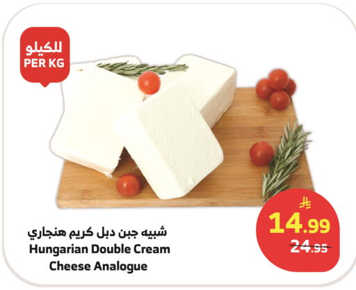 available at الراية in مملكة العربية السعودية, السعودية, سعودية - المدينة المنورة