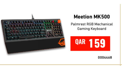 available at ديجيتال زون للتجارة in قطر - الضعاين