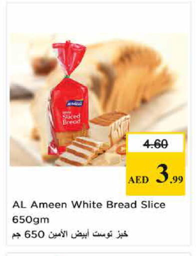available at Nesto Hypermarket in UAE - Sharjah / Ajman