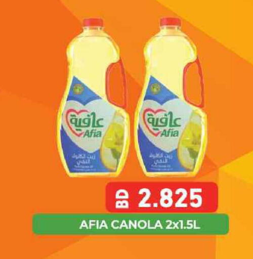 available at Ramez in Bahrain