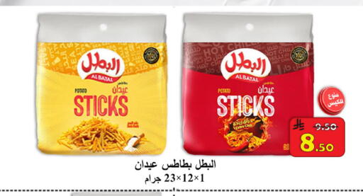 Potato available at شركة محمد فهد العلي وشركاؤه in مملكة العربية السعودية, السعودية, سعودية - الأحساء‎