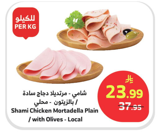 available at الراية in مملكة العربية السعودية, السعودية, سعودية - ينبع