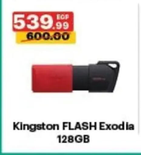 available at الحبيب ماركت in Egypt - القاهرة