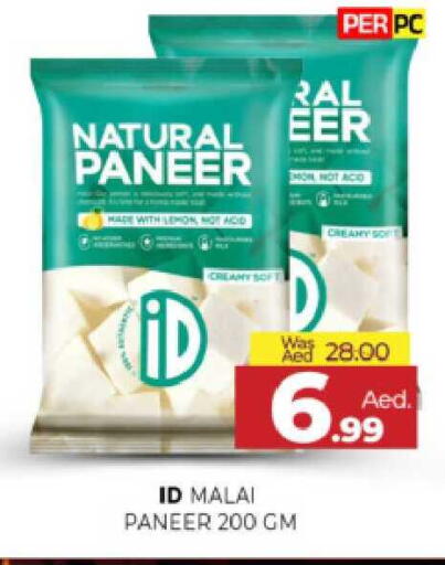 Lemon available at المدينة in الإمارات العربية المتحدة , الامارات - الشارقة / عجمان