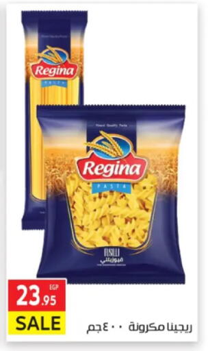 available at المحلاوي ماركت in Egypt - القاهرة