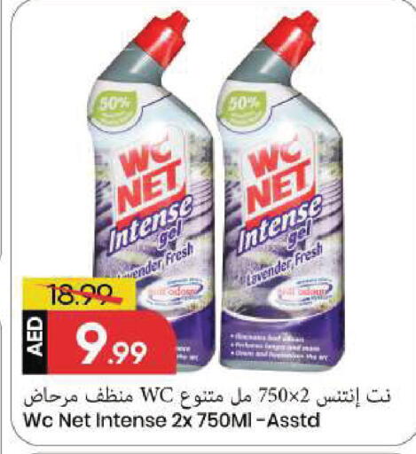 available at Mark & Save in UAE - Sharjah / Ajman