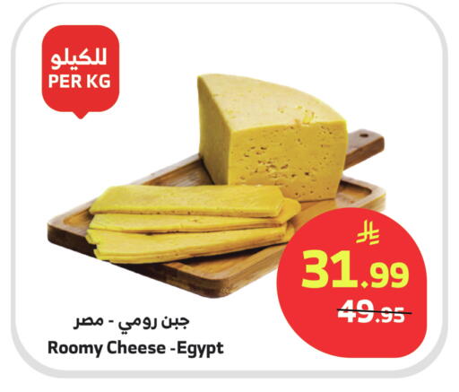 available at الراية in مملكة العربية السعودية, السعودية, سعودية - المدينة المنورة