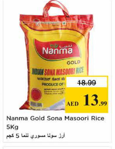 available at Nesto Hypermarket in UAE - Sharjah / Ajman