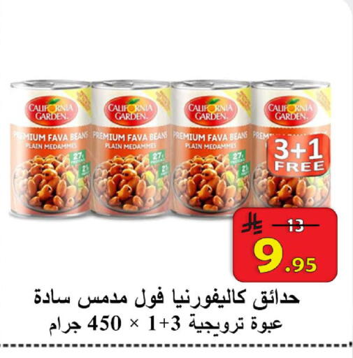 available at شركة محمد فهد العلي وشركاؤه in مملكة العربية السعودية, السعودية, سعودية - الأحساء‎
