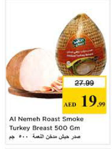 available at نستو هايبرماركت in الإمارات العربية المتحدة , الامارات - الشارقة / عجمان