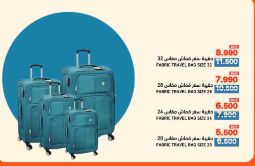 available at Ramez in Bahrain