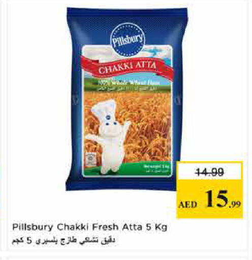 available at Last Chance  in UAE - Fujairah