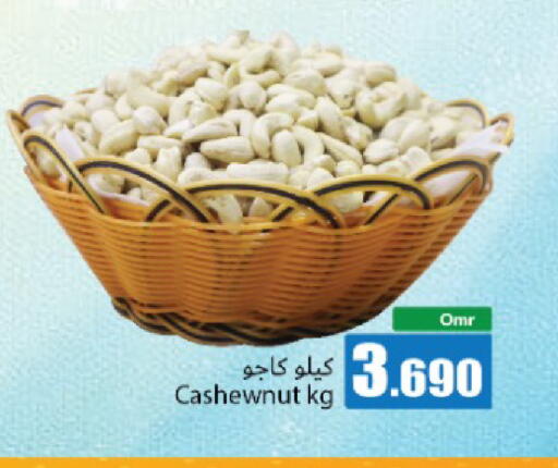 available at Hala Qurum Hypermarket in Oman - Muscat