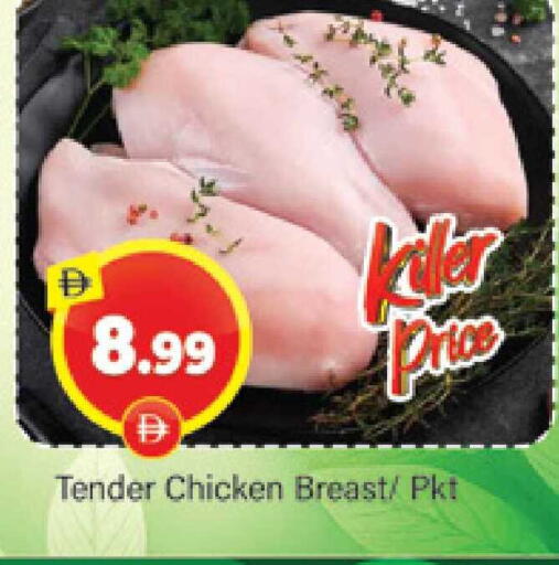 available at المدينة in الإمارات العربية المتحدة , الامارات - دبي