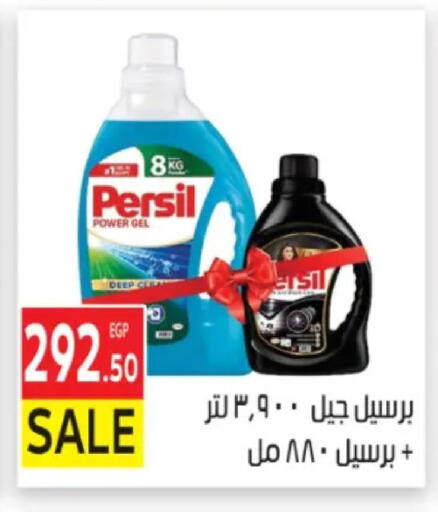 available at المحلاوي ماركت in Egypt - القاهرة