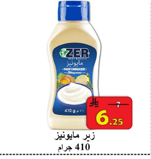 available at شركة محمد فهد العلي وشركاؤه in مملكة العربية السعودية, السعودية, سعودية - الأحساء‎