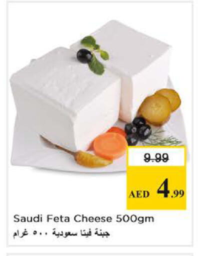 available at نستو هايبرماركت in الإمارات العربية المتحدة , الامارات - أبو ظبي