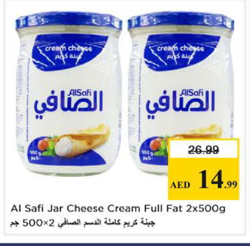 available at نستو هايبرماركت in الإمارات العربية المتحدة , الامارات - أبو ظبي