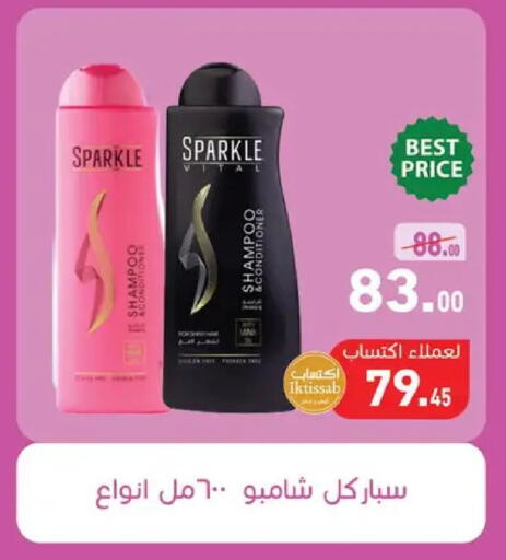 available at أسواق العثيم in Egypt - القاهرة