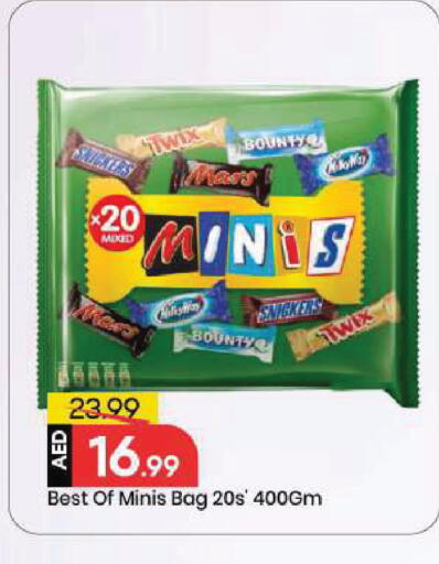 available at مارك & سيف in الإمارات العربية المتحدة , الامارات - أبو ظبي