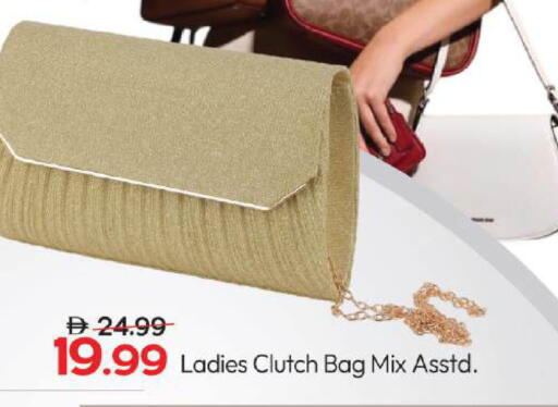 available at مارك & سيف in الإمارات العربية المتحدة , الامارات - أبو ظبي