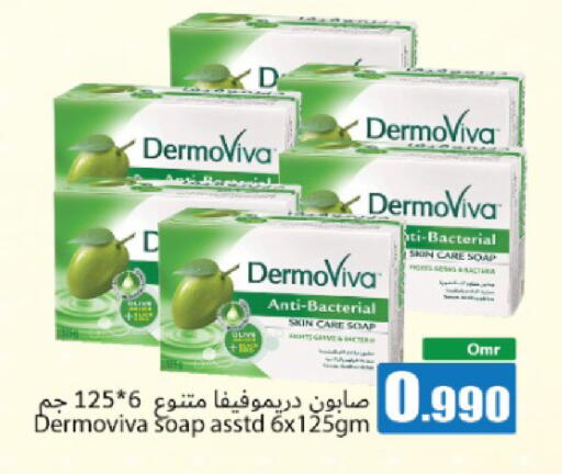 available at هلا القرم هايبر ماركت in عُمان - مسقط‎