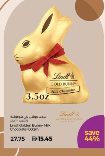 available at لولو هايبرماركت in الإمارات العربية المتحدة , الامارات - رَأْس ٱلْخَيْمَة