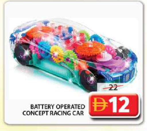 available at جراند هايبر ماركت in الإمارات العربية المتحدة , الامارات - الشارقة / عجمان