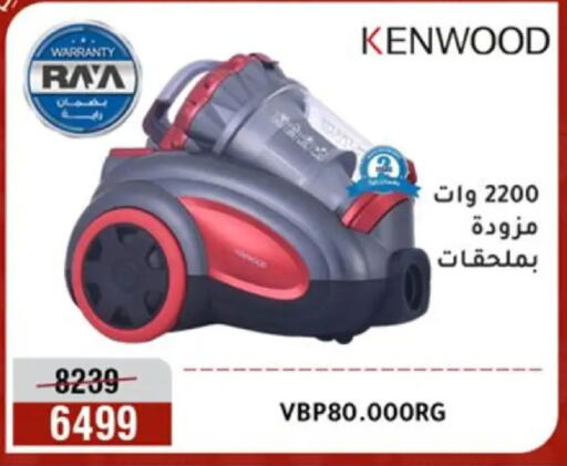 available at Al Morshedy  in Egypt - Cairo