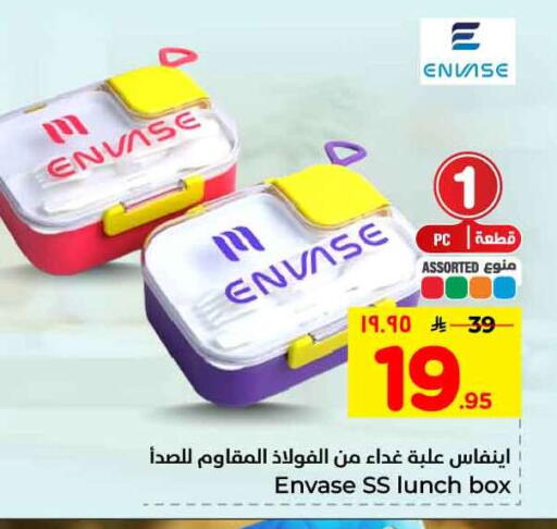 available at Hyper Al Wafa in KSA, Saudi Arabia, Saudi - Jeddah