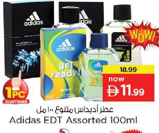 available at نستو هايبرماركت in الإمارات العربية المتحدة , الامارات - دبي