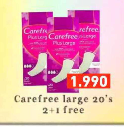 available at Ramez in Bahrain