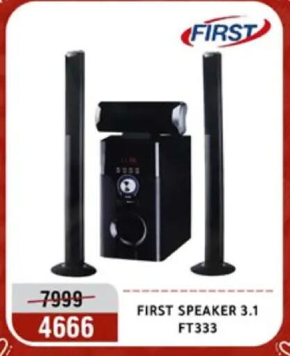 available at المرشدي in Egypt - القاهرة