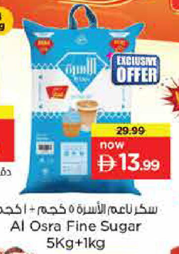 available at لاست تشانس in الإمارات العربية المتحدة , الامارات - ٱلْفُجَيْرَة‎