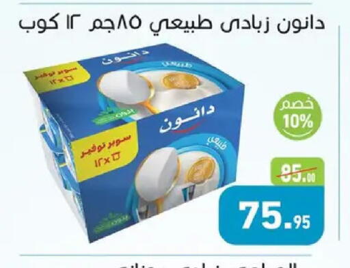 available at Othaim Market   in Egypt - Cairo