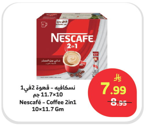 available at Al Raya in KSA, Saudi Arabia, Saudi - Bishah