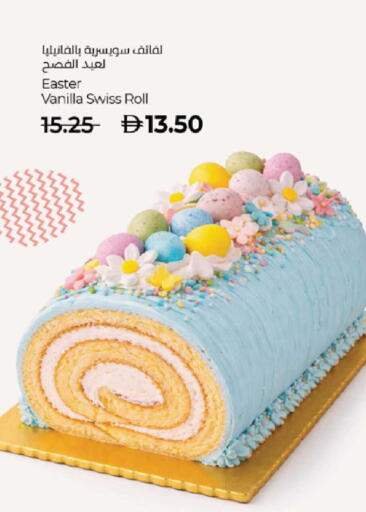 Vanilla available at Lulu Hypermarket in UAE - Abu Dhabi