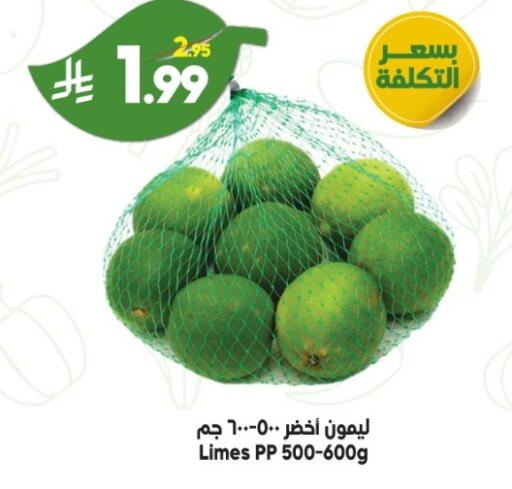 available at الدكان in مملكة العربية السعودية, السعودية, سعودية - جدة