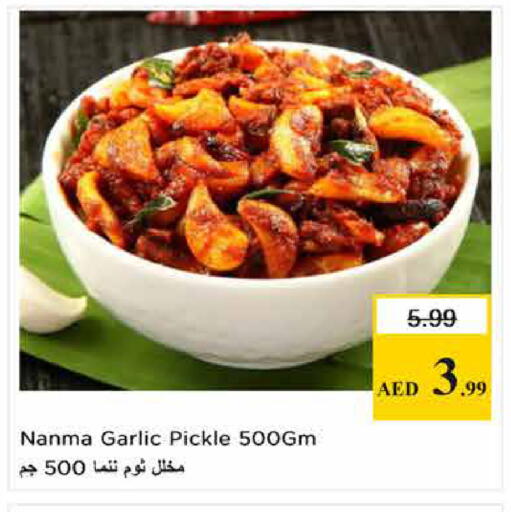 Garlic available at Nesto Hypermarket in UAE - Sharjah / Ajman