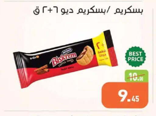 available at Othaim Market   in Egypt - Cairo