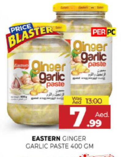 Ginger Garlic available at المدينة in الإمارات العربية المتحدة , الامارات - الشارقة / عجمان