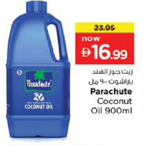 Coconut available at Nesto Hypermarket in UAE - Dubai