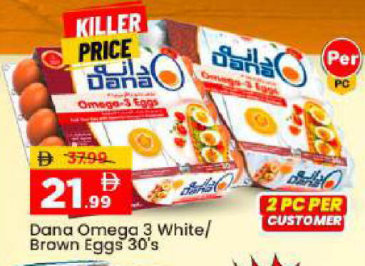 available at مارك & سيف in الإمارات العربية المتحدة , الامارات - أبو ظبي