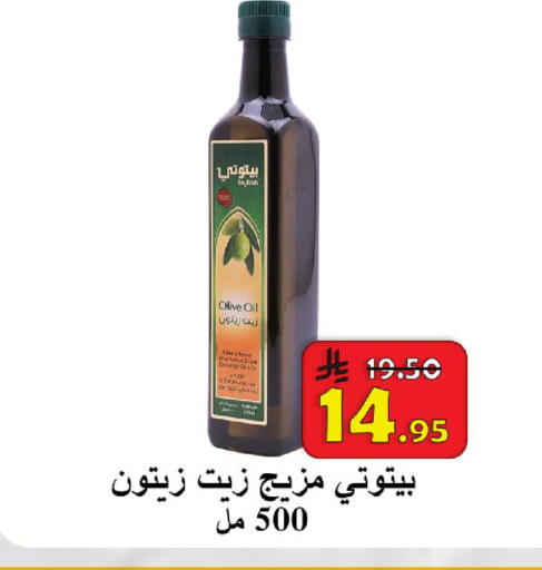 available at شركة محمد فهد العلي وشركاؤه in مملكة العربية السعودية, السعودية, سعودية - الأحساء‎
