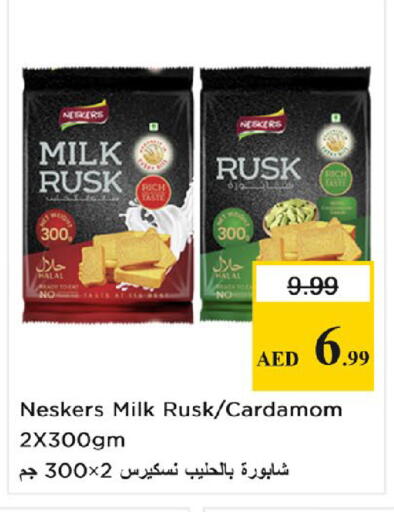 Cardamom available at Nesto Hypermarket in UAE - Sharjah / Ajman