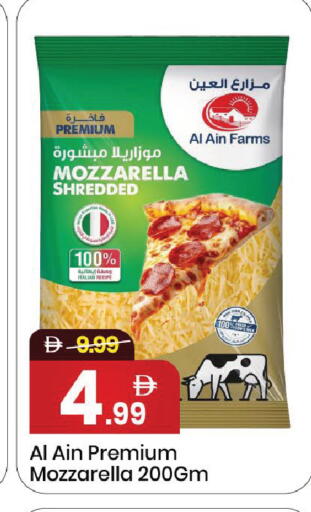 available at Mark & Save in UAE - Dubai