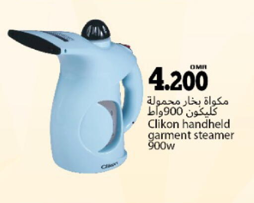 available at Hala Qurum Hypermarket in Oman - Muscat